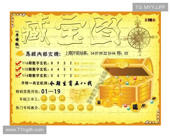 2025年澳门6合开彩app下载指南与注意事项